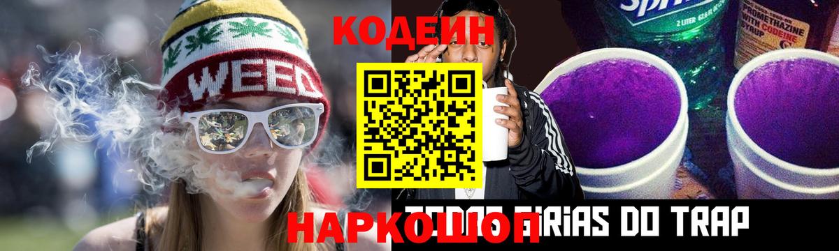 АМФЕТАМИН Нижнекамск