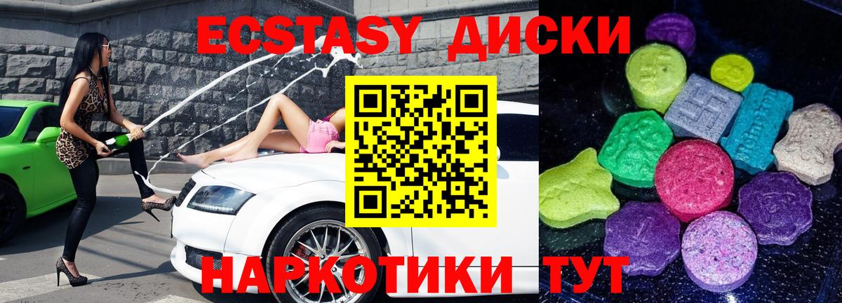 Экстази Дубай Нижнекамск