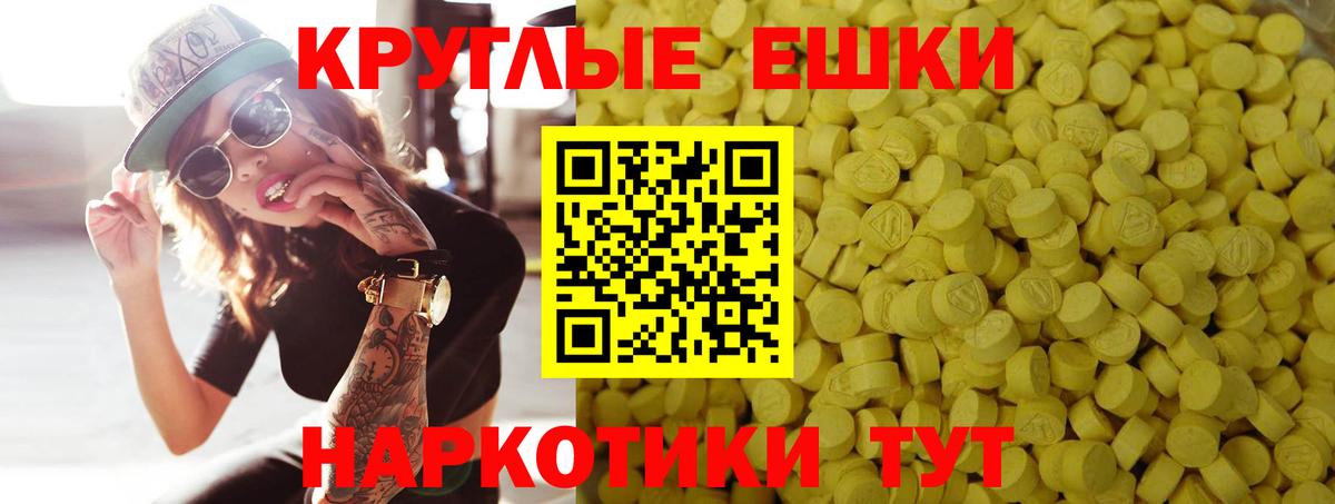Нижнекамск  Ecstasy mix  ЭКСТАЗИ  Вход с VPN 