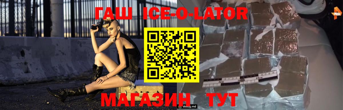 Гашиш индика сатива Нижнекамск