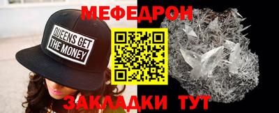 мефедрон мука Донской