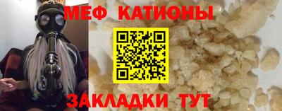 мескалин Донецк