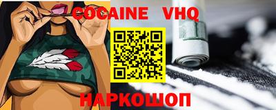 мескалин Донецк