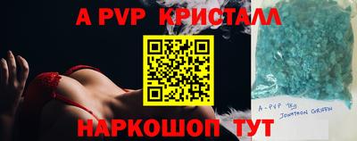 мефедрон мука Донской