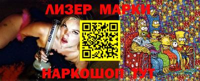 кокаин Дубна
