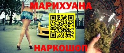 мескалин Донецк