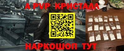 мескалин Донецк