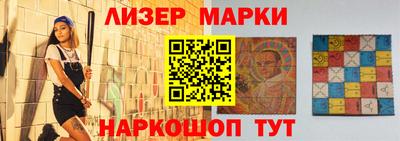 мескалин Донецк
