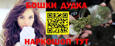 мескалин Донецк