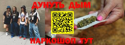 мескалин Донецк