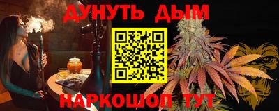 кокаин Дубна