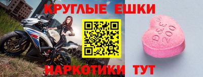 кокаин Дубна