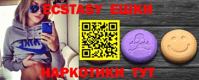 мефедрон мука Донской