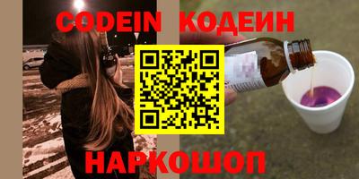 кокаин Дубна