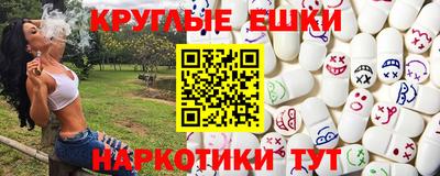 мефедрон мука Донской