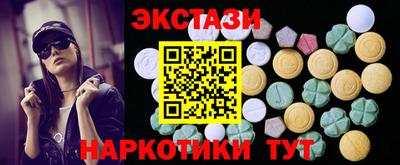 кокаин Дубна