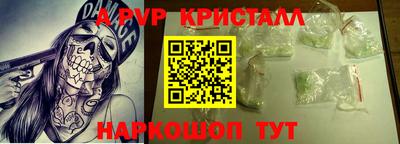 мефедрон мука Донской