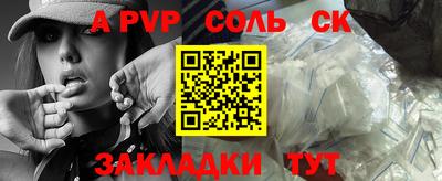 мефедрон мука Донской