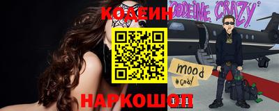 кокаин Дубна