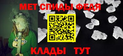 мескалин Донецк