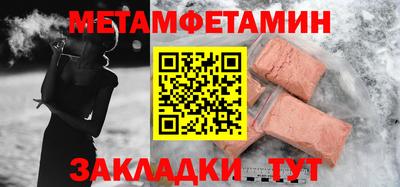 мефедрон мука Донской