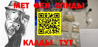 мескалин Донецк