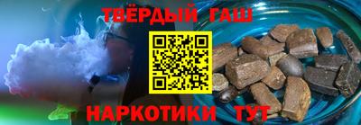 мескалин Донецк