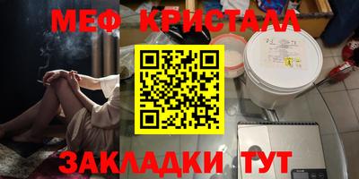 мескалин Донецк