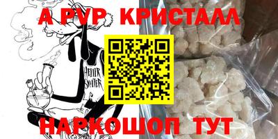 кокаин Дубна