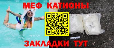 мескалин Донецк