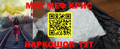 мескалин Донецк