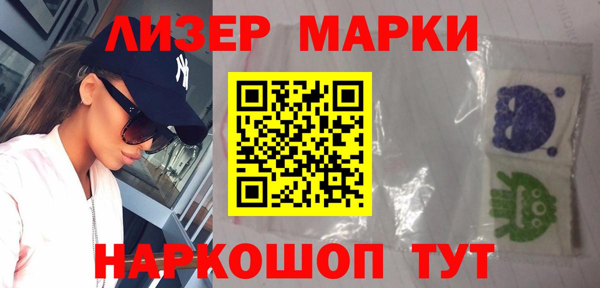 Нижнекамск  LSD-25 экстази кислота  Вход с VPN 