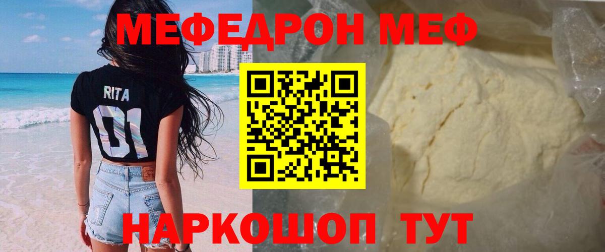 Мефедрон кристаллы  Кокаин  Конопля  Вход с VPN  Нижнекамск  ГАШИШ 