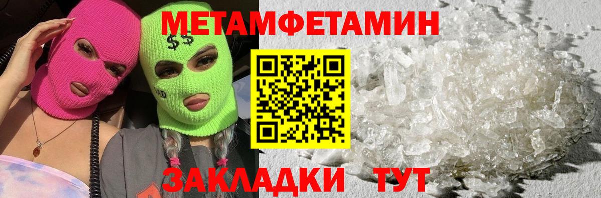 Нижнекамск  Первитин витя  Первитин витя  Вход с VPN 