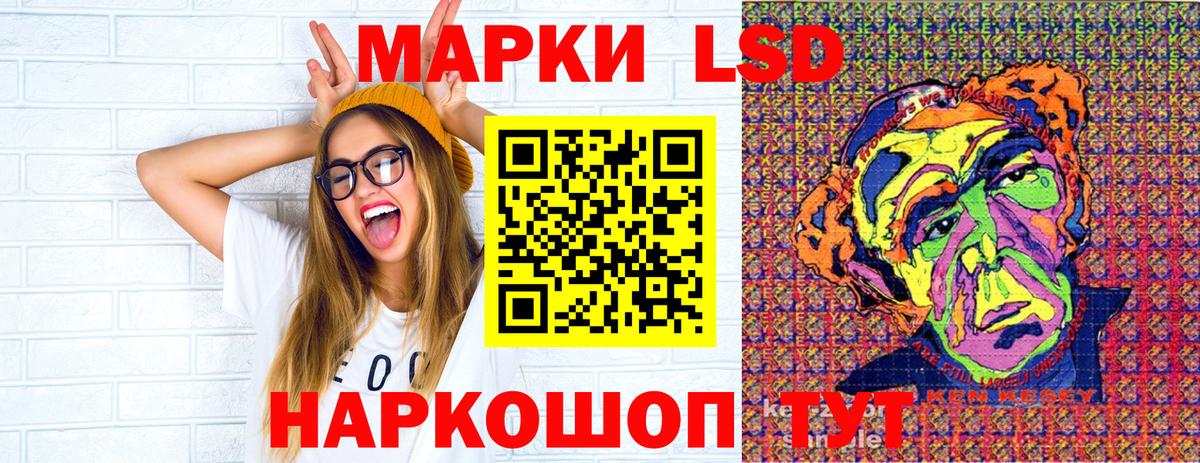 Нижнекамск  Марки 25I-NBOMe 1,5мг  Вход с VPN 