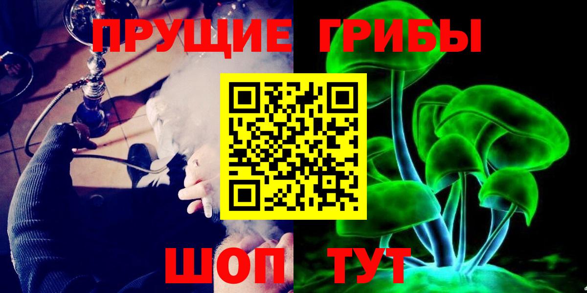 Галлюциногенные грибы мухоморы Нижнекамск