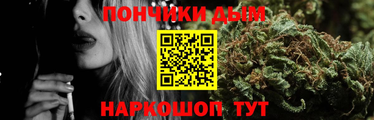 Канабис Ganja  Марихуана Bruce Banner  Канабис конопля  Вход с VPN  Нижнекамск 